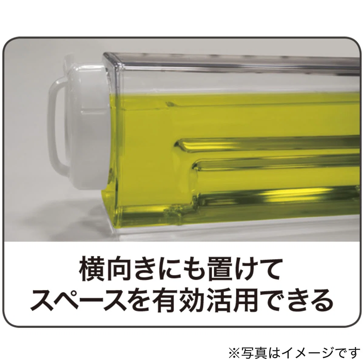 Sophisticated VERT-HORIZONTAL JUG 2.2L Durable