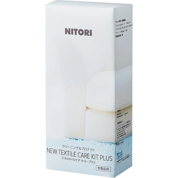 Contemporary TEXTILE CARE KIT PLUS Quality