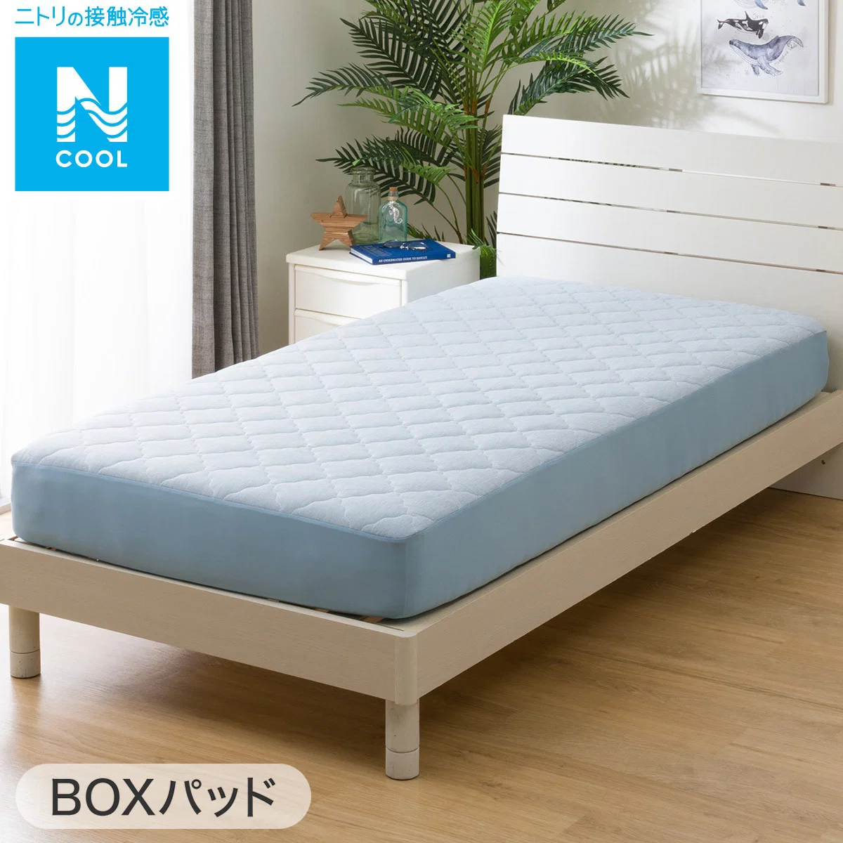 Superior BOX PAD N COOL S BL S2401 Eco-Friendly