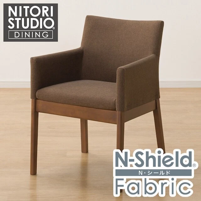 Comfortable DC N COLLECTION C-50H ARM MBR NSF-BR High-Grade