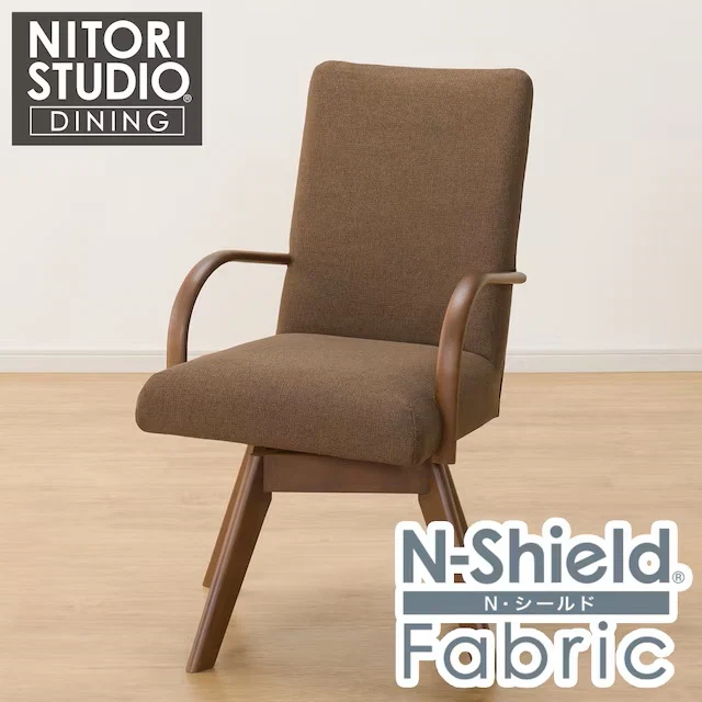 Consistent DC N COLLECTION C-60SH ARM MBR NSF-BR Lightweight