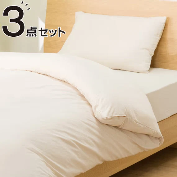 Comfortable FUTONBED 3P POLYESTER WASH BE Secure