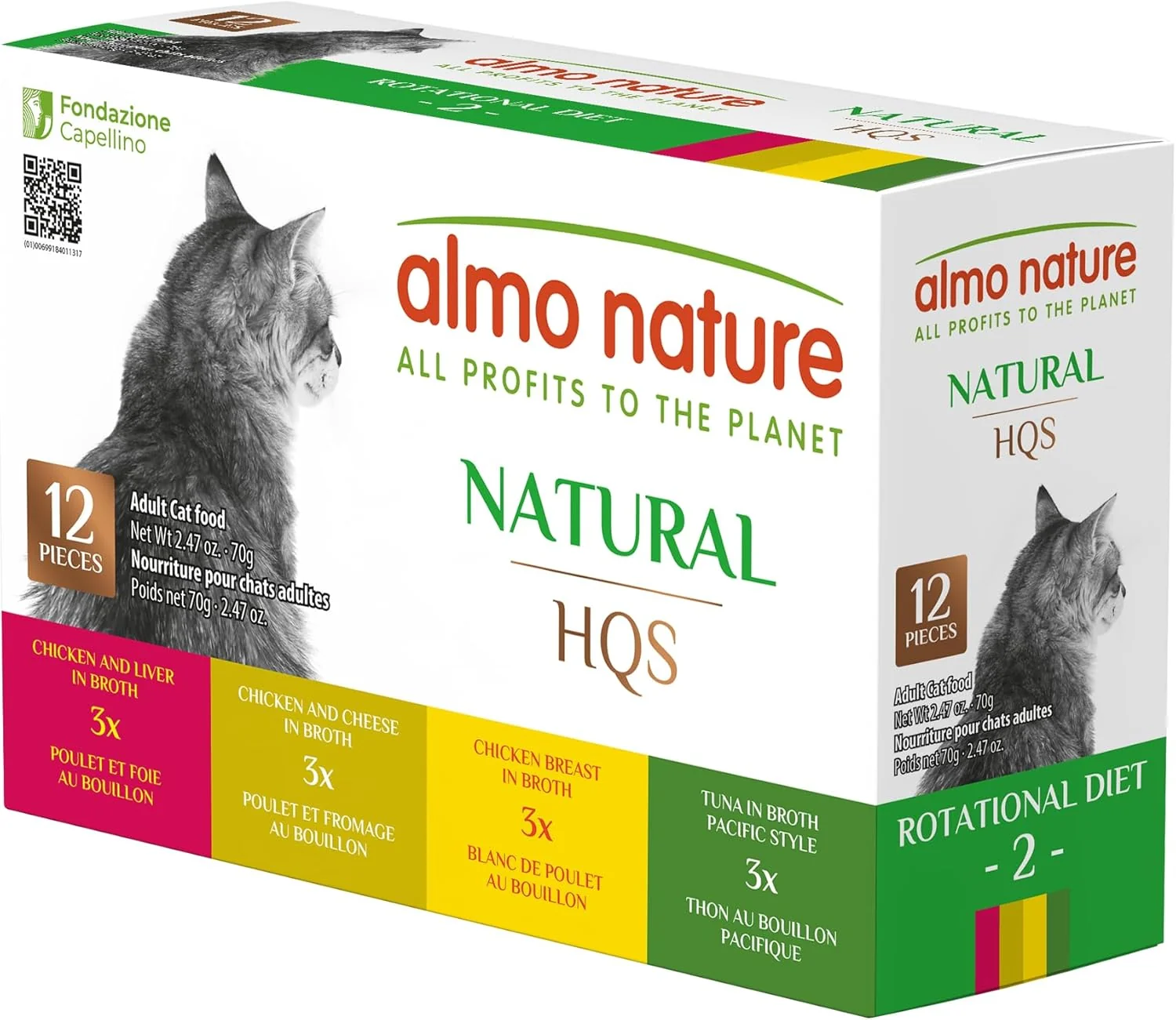 Official Almo Nature Wet Cat Food HQS Natural Rotational Diet Fish Selection Chicken Drumstick - Variety Pack Grain Additive Highly Digestible Preservative 2.47-oz 12 pack Consistent